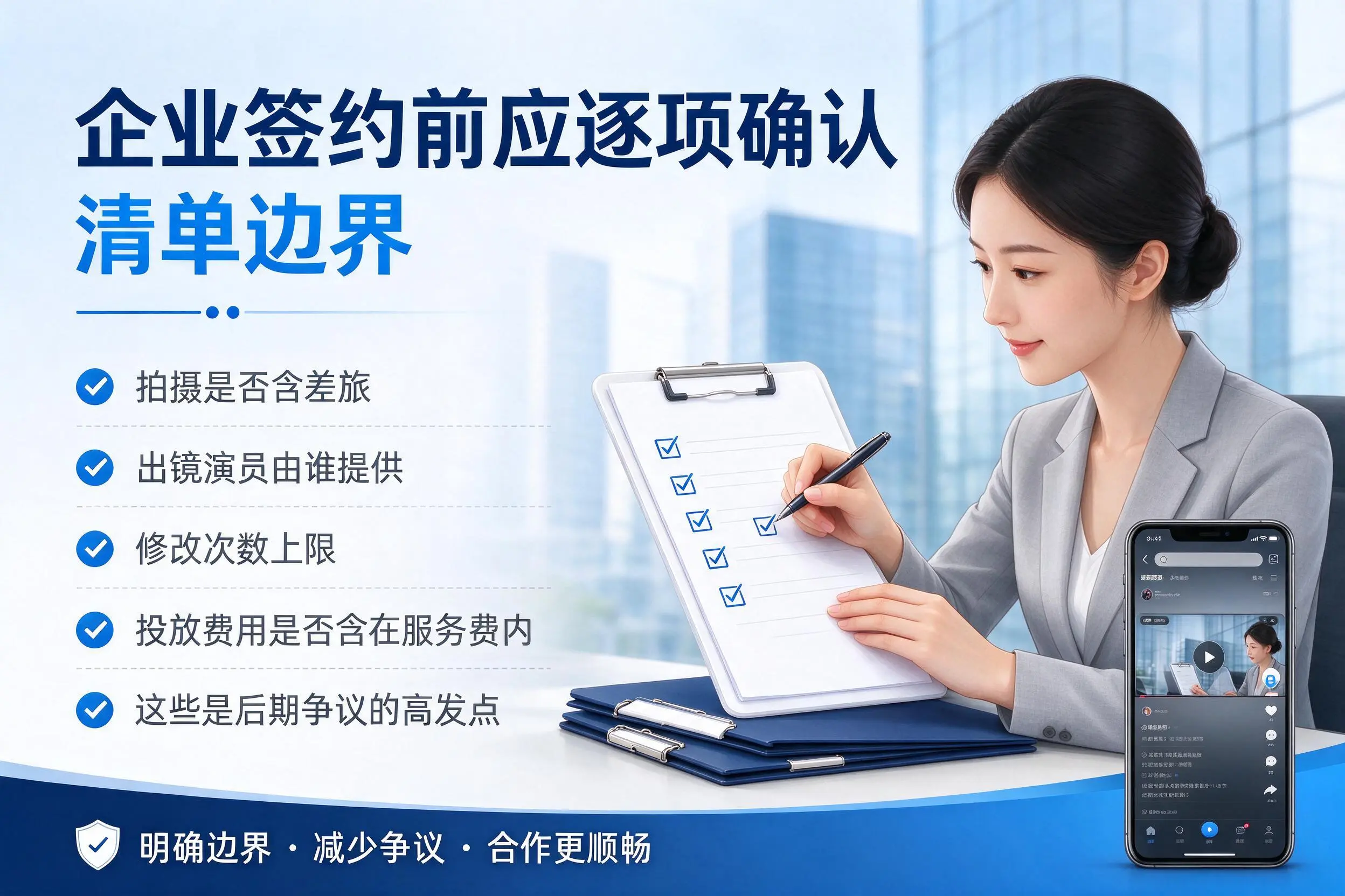 昌江短视频代运营是什么?一文讲清服务内容与合作模式